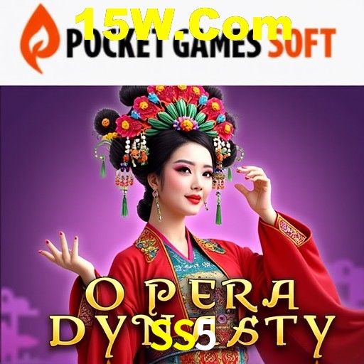 A Revolução dos Aplicativos de Jogos no SS5